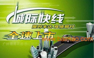 上乘物流公司 吉順新幫物流提出專業(yè)新邦物流服務(wù),上乘物流公司 吉順新幫物流提出專業(yè)新邦物流服務(wù)生產(chǎn)廠家,上乘物流公司 吉順新幫物流提出專業(yè)新邦物流服務(wù)價(jià)格