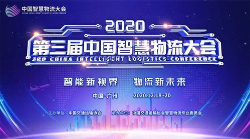 中象福達 以品牌之名,開啟智慧物流新未來