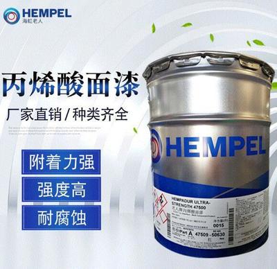 海虹老人牌油漆 包頭廠家直銷海虹老人油漆