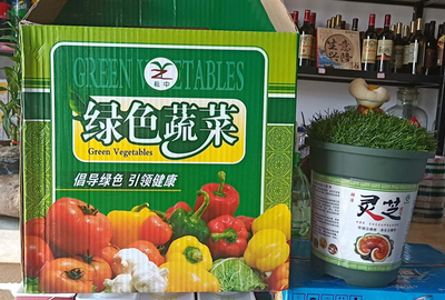 浙江省農產品流通公共服務平臺