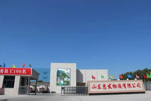 惠發(fā)食品 創(chuàng)世界品牌 揚大國味道