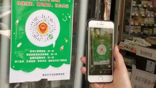 黃巖首推藥品流通智慧監(jiān)管服務軟件 藥e通