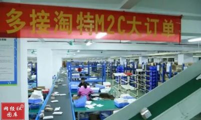 阿里入局“10元店”市場(chǎng)，“偷師”拼多多九塊九模式，此路能否走通？
